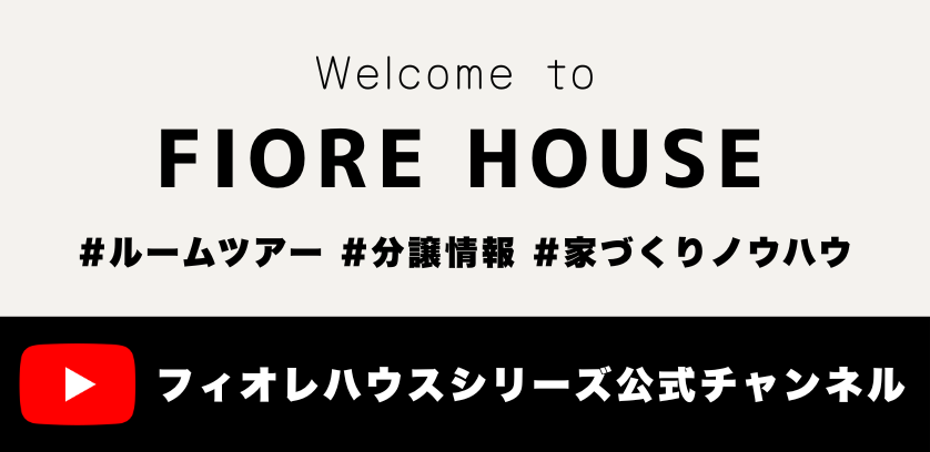 YouTube動画配信中