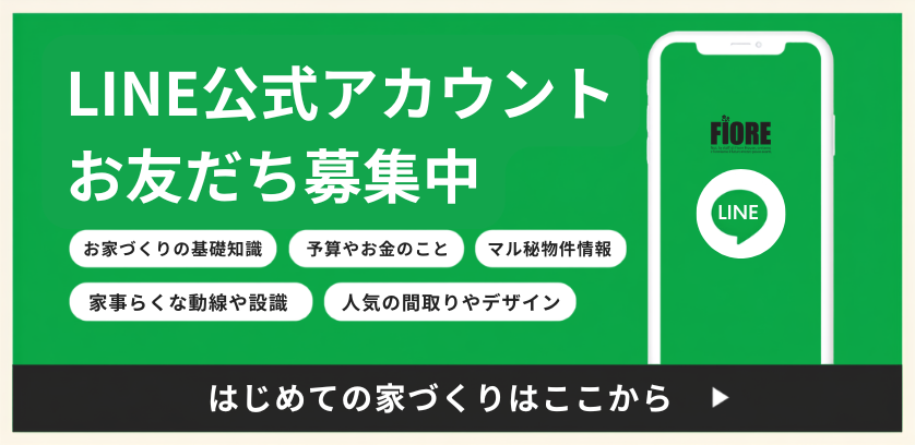 LINE公式アカウントお友達募集